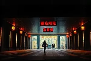 用心棒中风沙街道上的浪人剪影